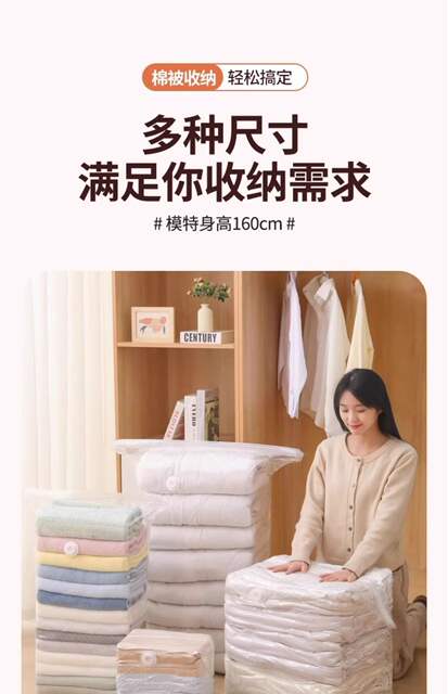 Vacuum Compression Bag, Three-Dimensional Thickened Bag, Press-Type Storage Bag for Clothes, Quilts, down Jackets detail 12