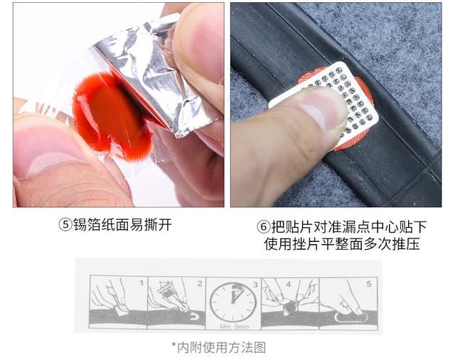 Bicycle Tire Repair Glue, Bicycle Repair Tools, Mountain Bike Tire Repair Fluid, Electric Vehicle and Motorcycle Rubber Tire Repair detail 8