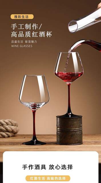 Red Wine Glass Crystal Glass Goblet Home Wine Set European Style High-Value Accessible Luxury Decanter Wine Glass detail 1