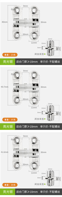 Furniture Accessories Zinc Alloy Gold Silver Cross Hidden Hinge Dining Table Cabinet Door Hidden Hinge Folding Hinge detail 7