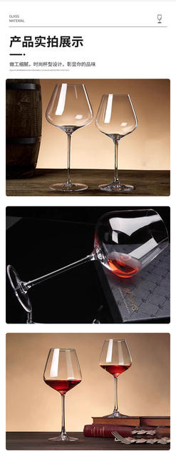 460ml Burgundy Red Wine Glass, Large White Wine Glass for Home Use, High-End Crystal Glass Cup with a Stem for Western Restaurants detail 10