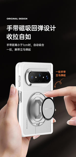 The New Model Is Suitable for Huawei Puraxmax Wristband Phone Case with Rotating Magnetic Stand and Skin-Like Shell and Film Integrated Protective Cover detail 3