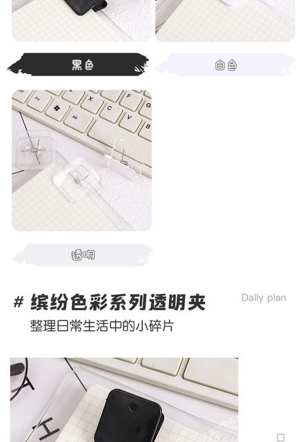 Transparent Plastic Square Clip, Deli Double-Sided Acrylic Clip, Accessories, Clamping and Storage detail 11