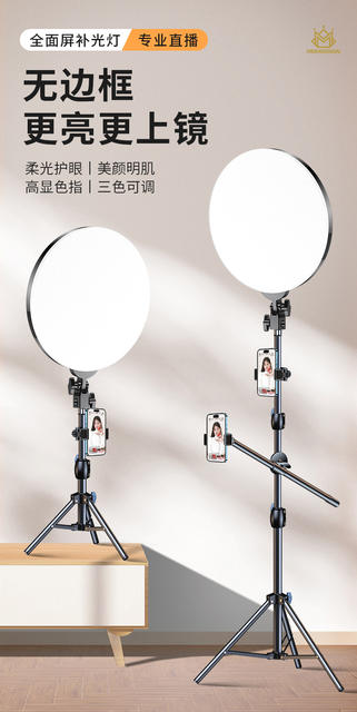 Mobile phone live support fill light beauty equipment full set of professional selfie photo shooting video TikTok network Red Anchor detail 1