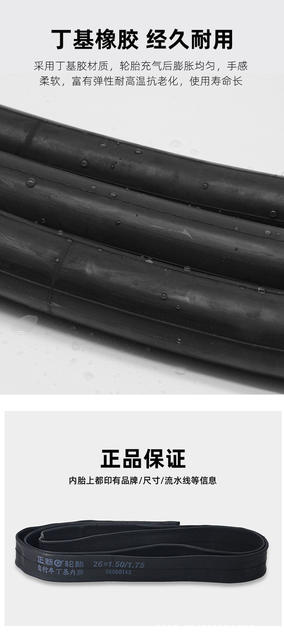 CST new inner tube 700C road bike with 23/25/28/32/35/38/40C beauty mouth detail 6