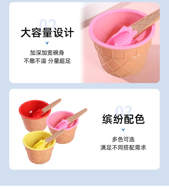 Ice Cream Bowl with Spoon, Plastic Ice Cream Bowl, Pp Candy-Colored Creative Children's Tableware Set, Cute Dessert Bowl and Spoon detail 6