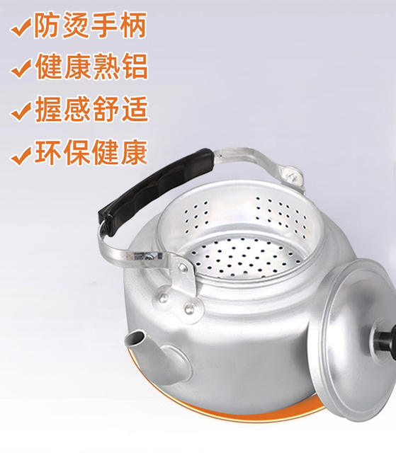 Old-fashioned aluminum teapot Kettle Kettle hot wine pot teapot mini teapot with filter net hotel aluminum kettle detail 4