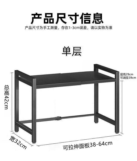 Kitchen microwave storage rack household retractable storage oven storage rack punch-free microwave storage rack detail 8