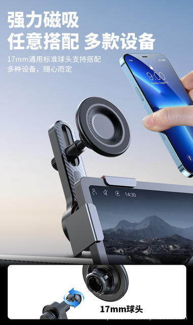 New Mobile Phone Magnetic Holder, Compact and Exquisite Anti-Shake Mobile Phone Support for New Energy Vehicle Central Control Screen detail 11