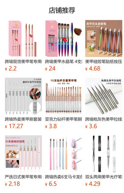 Nail Art Pen Special Manicure Set Pen Metal Rod Manicure Light Therapy Pen Painted Pen Manicure Painting Pen Manicure Supplies detail 1