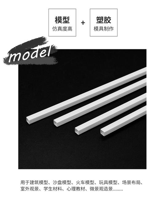 DIY Multi-Specification N Scale Square Tube Building Model Material Abs Modified Square Tube Abs Plastic Hollow Square Tube detail 2
