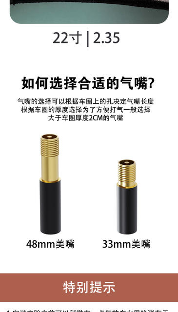 Bicycle inner tube 12/14/16/18/20/22/24/26 inch X1.75/2.125/2.35/2.4 beautiful mouth detail 4