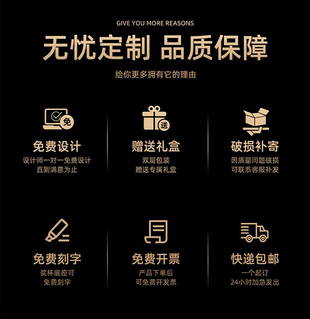 Customized Trophy for Annual Meeting, Creative Outstanding Employee Recognition, Singing and Dancing Competition, Resin Crystal Trophy Customization detail 8