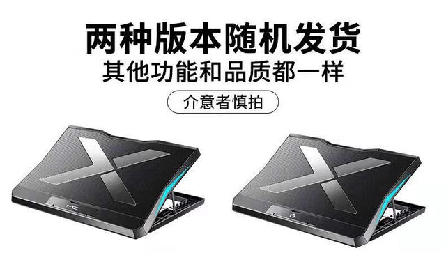 Laptop Cooler, Cooling Stand, Gaming Laptop Adjustable Folding Desktop Cooling Base, Universal Size detail 1