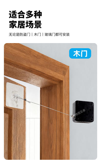 Door Closer Hole-free Thick Pull Rope sliding door sliding door bedroom door simple light automatic rebound door closing artifact detail 5