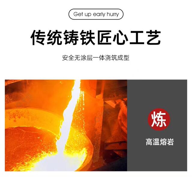 Cast Iron Pot, Small Frying Pan, Flat-Bottomed Non-Stick Pan, Traditional Household Iron Pan, Egg Frying Pan, Household Three-Piece Cookware Set detail 6