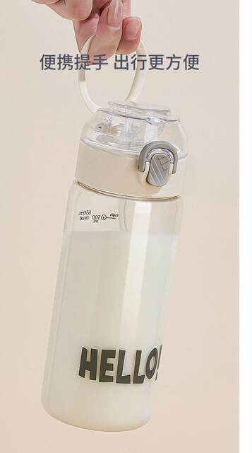 Anti-Choking and Anti-Leakage Special Water Cup for the Elderly, Care Cup for Bedridden Patients, Liquid Food, Drinking Straw Cup for Lying down detail 11