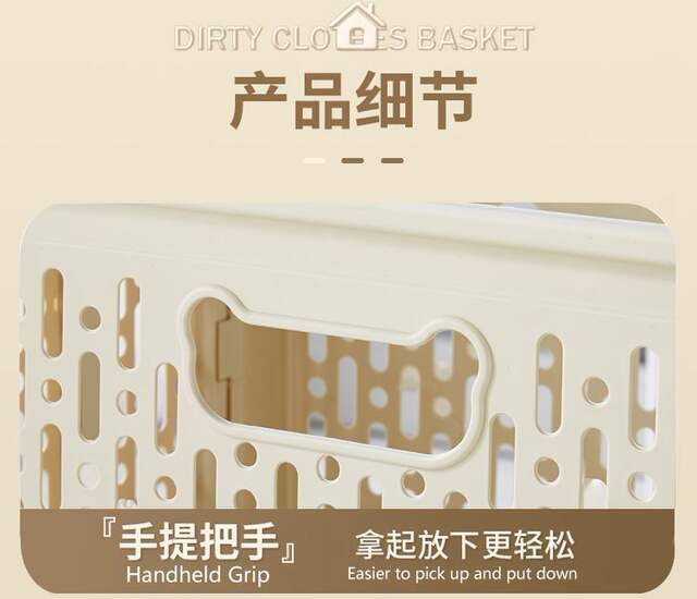 Dirty Clothes Basket Household Foldableable Clothes Basket Bathroom Large Capacity Dirty Clothes Storage Basket Laundry Basket Next to the Washing Machine with Wheels detail 12