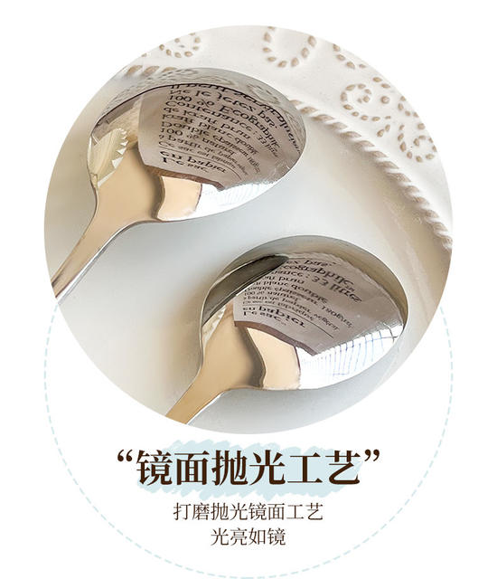 Jieyang 304 stainless steel spoon high-looking long handle spoon ice cream stirring dessert spoon spoon spoon detail 11
