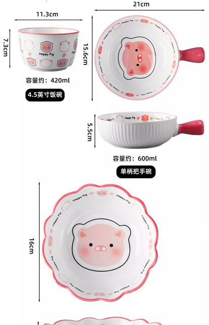 Cartoon cute pig instant noodle bowl household high color value ceramic rice bowl plate new under glaze color bowl suit wholesale detail 6