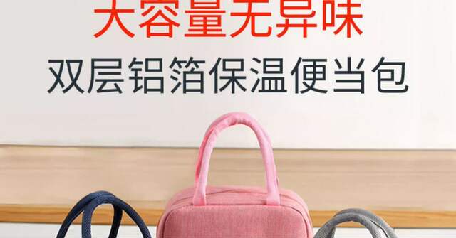 Lunch Bag Cationic Lunch Box Bag Oxford Cloth Thermal Insulation Bag Thickeneded Waterproof Aluminum Foil Satchel Lunch Box Bag detail 3