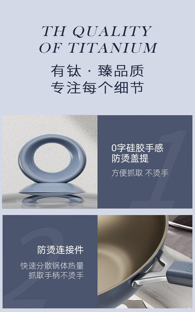 Titanium Wok Non-stick Pan Household Titanium Pan Non-stick Pan Gas Gas Stove Induction Cooker Special Wok detail 10