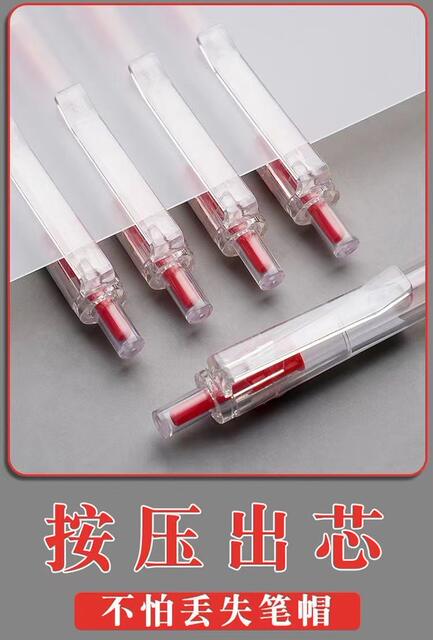 Homework artifact red pen 0.5 quick-dry teachers correcting special error correction students ST press red gel pen wholesale detail 5