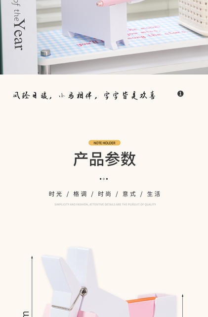 Cross-Border Plastic Desktop Mulepost-It Clip Office Daily Use Decorative Note Holder Mule Pen Holder Business Card Box detail 10