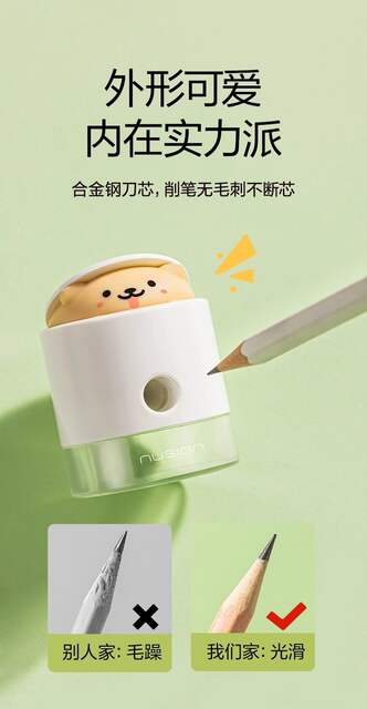 Deli Ns073 Pencil Sharpener Jumping Pet Sharpener for Elementary School Students Cute Pencil Sharpener for First and Second Grade Students detail 6