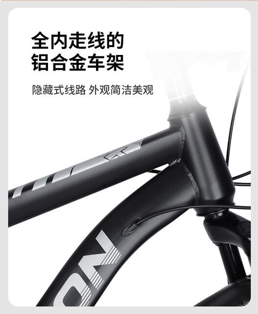 Mountain Bike for Adults, Men's Model, Dual Disc Brake, Off-Road Bicycle, Variable Speed, Shock Absorption, Youth Student Bicycle 26inch detail 5
