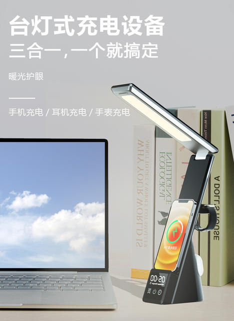 Cross-Border Desk Lamp Mobile Phone Wireless Charger Multifunctional Creative Folding Eye Protection Wireless Fast Charging 15W Earphones Watch detail 3