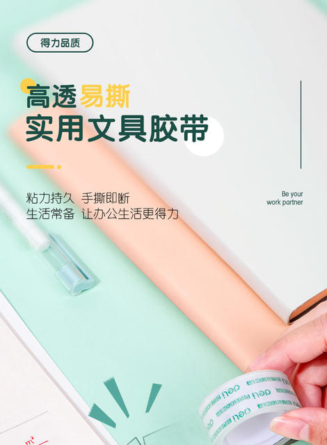 Transparent Tape, Small Single-Sided Adhesive Tape for Students, Easy-To-Tear Correction Tape for Correcting Typos, Wholesale with Free Shipping detail 1