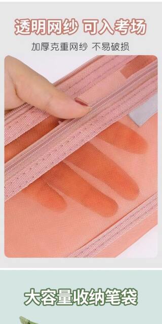 Transparent Mesh Double-Layer Pencil Bag for Kidsren, Men and Women, New Primary School Students, Large Capacity, High Appearance, Simple Subject Stationery Bag detail 7