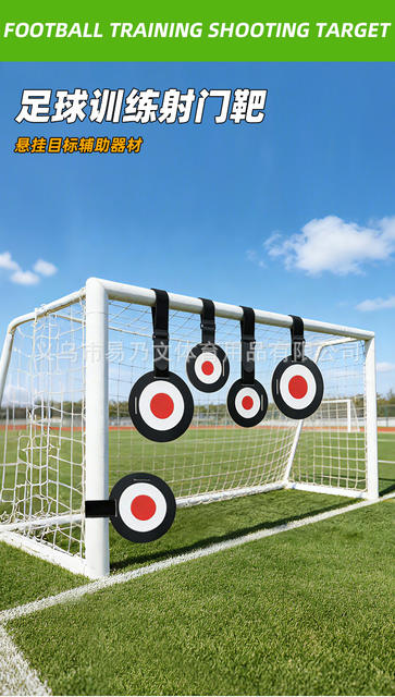 Adjustable Height Soccer Shooting Target Outdoor Soccer Training Tool for Precise Shooting Practice detail 1