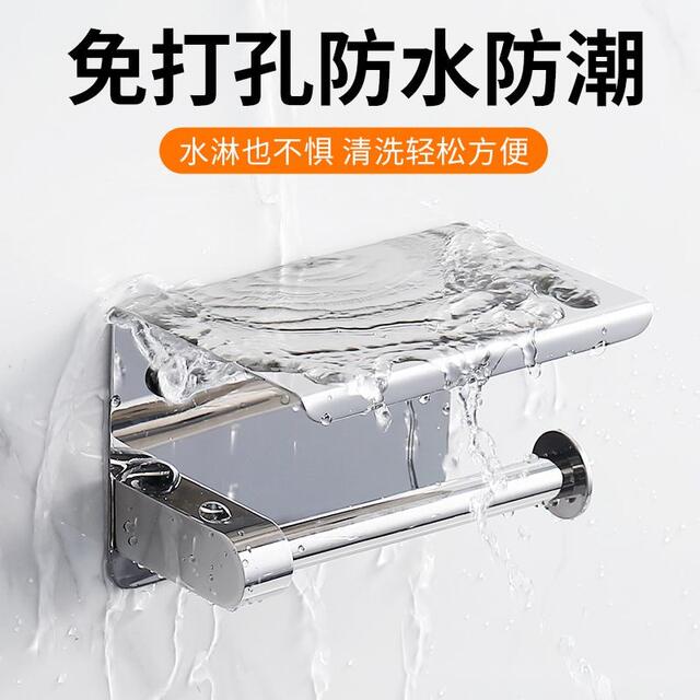 304 stainless steel tissue holder hotel toilet bathroom mobile phone tissue box toilet paper holder wall hanging perforated roll paper holder detail 7