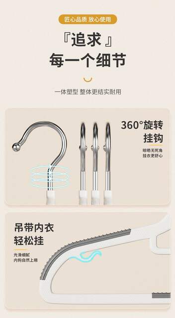 Two-position Hanger Seamless Non-slip Household Anti-shoulder Corner Plastic Clothes Rack for Drying Dual-use Clothes Hanging Balcony Clothes Support detail 9