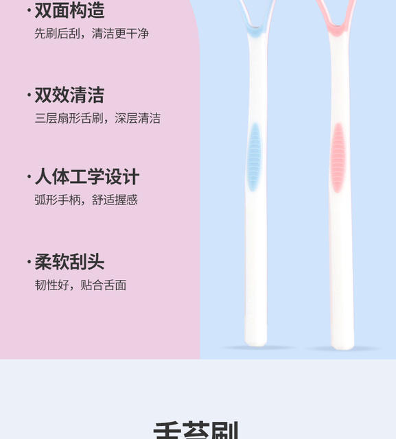 Le Teeth Tongue Coating Cleaner Tongue Scraper Tongue Coating Brush Oral Cleaning Brush Tongue Cleaning Tongue Scraper Household Wholesale detail 6