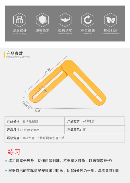 Roller Skating Toughening Press Flat Flower Training Fate Skates Props Training Equipment Fixed Wheel Press Edge Straight Wheel detail 7