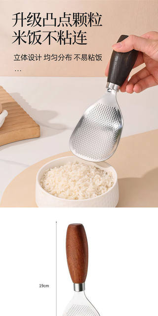 Wooden Handle Stainless Steel Rice Spoon, Rice Spatula for Home Use, Standable Wooden Handle Household Spoon, Kitchen Rice Serving Spoon for Rice Cooker detail 9