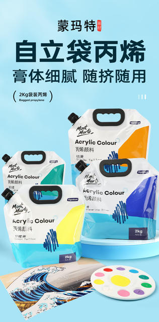 Montmartre Acrylic Pigment Supplement 2kg Gypsum Doll Pigment Acrylic 36 Color Waterproof Wall Painting Pigment Wholesale detail 1