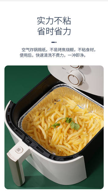 Air Fryer-Specific Tin Foil Tray, Square Tin Foil Oven Tray, Household Disposable Aluminum Foil Box, Electric Baking Tray, Tin Foil Bowl detail 7