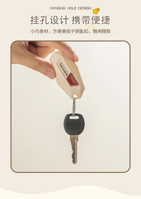 Magnetic suction box opening knife anti-stick disassembly express parcel carton artifact mini portable knife multi-function small size utility knife detail 4