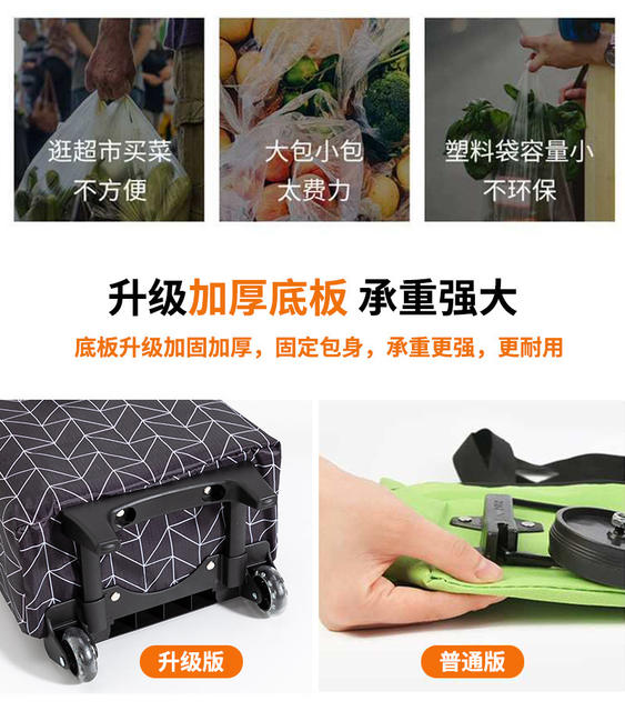 Trolley Shopping Cart Supermarket Grocery Shopping Trolley Portable Foldable Trailer Home Shoulder Express Trolley detail 5