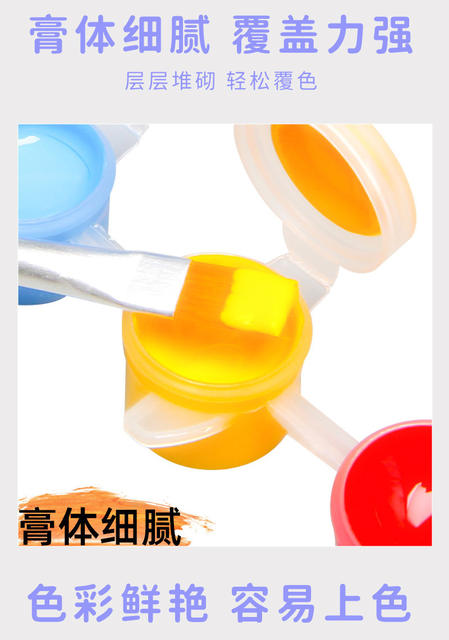 Children's 12 Color Waterproof Acrylic Pigment DIY Painting Graffiti Plaster Painting Disposable 6 Siamesed Pigment Strip Small Boxed detail 3
