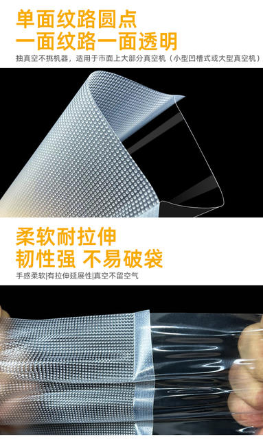 Vacuum Bag Wholesale Sealed Compression Plastic Bag Household Cooked Food Fresh-Keeping Bag Texture Vacuum Food Packaging Bag Customization detail 6