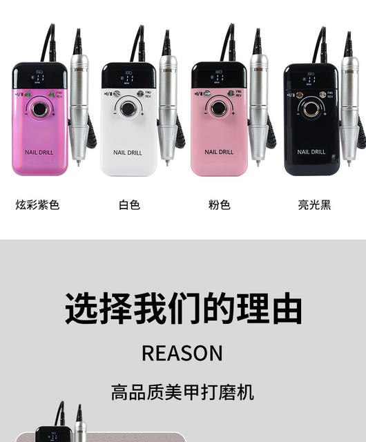 Cross-Border New Professional Nail Removal V6 Grinder Rechargeable Portable Grinder 45000 Rpm Nail Polisher detail 8