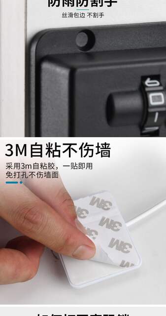 Punch-free refrigerator anti-child combination lock drawer cabinet sliding door sliding door door and window anti-theft commercial security lock detail 7