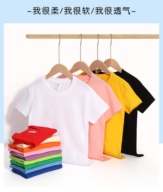 Heavy Combed Cotton Children's T-shirt 13 Color Round Neck Solid Color Top Loose Comfortable Kindergarten Class Clothes Children's Short Sleeve detail 12