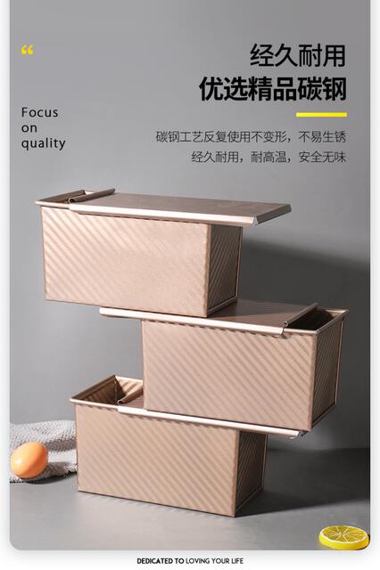 Carbon Steel Corrugated Toast Box with Lid 450g Baking Tools Toast Cake Bread Mold Cake Mold Manufacturer Wholesale detail 5