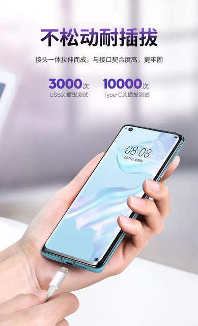 Original flash charging line for vivo mobile phone charger iQOO dual engine Android data line 5a super fast charging line detail 8